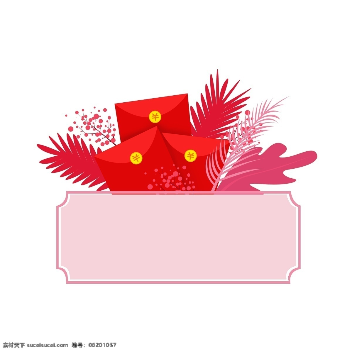 手绘 红包 花边 边框 商用 花卉边框 装饰边框 手绘边框 发红包 月 主题 粉色边框