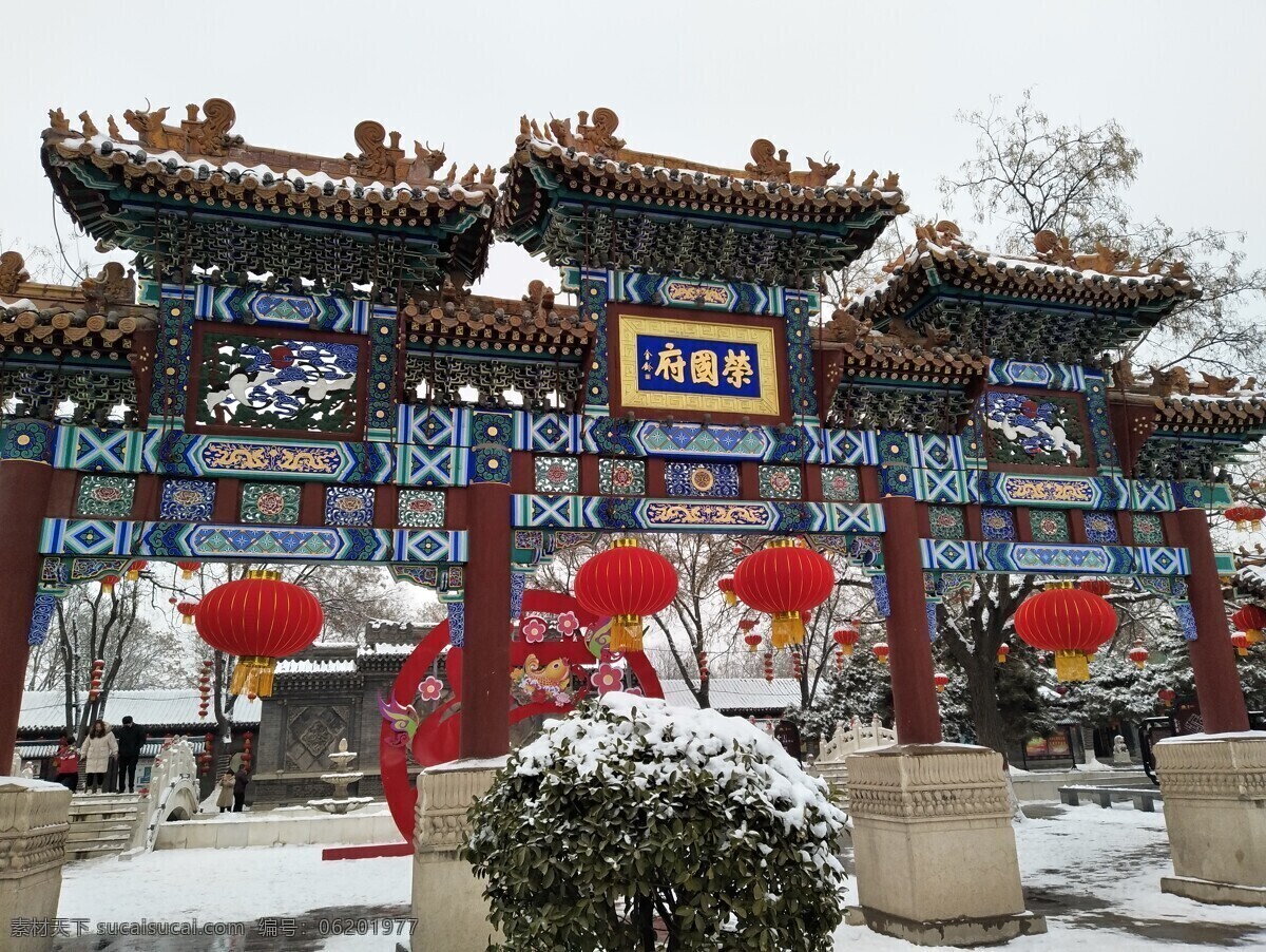 荣国府雪景 荣国府 雪景 正定 红灯笼 雪 牌楼 大门 古建筑 建筑园林 园林建筑