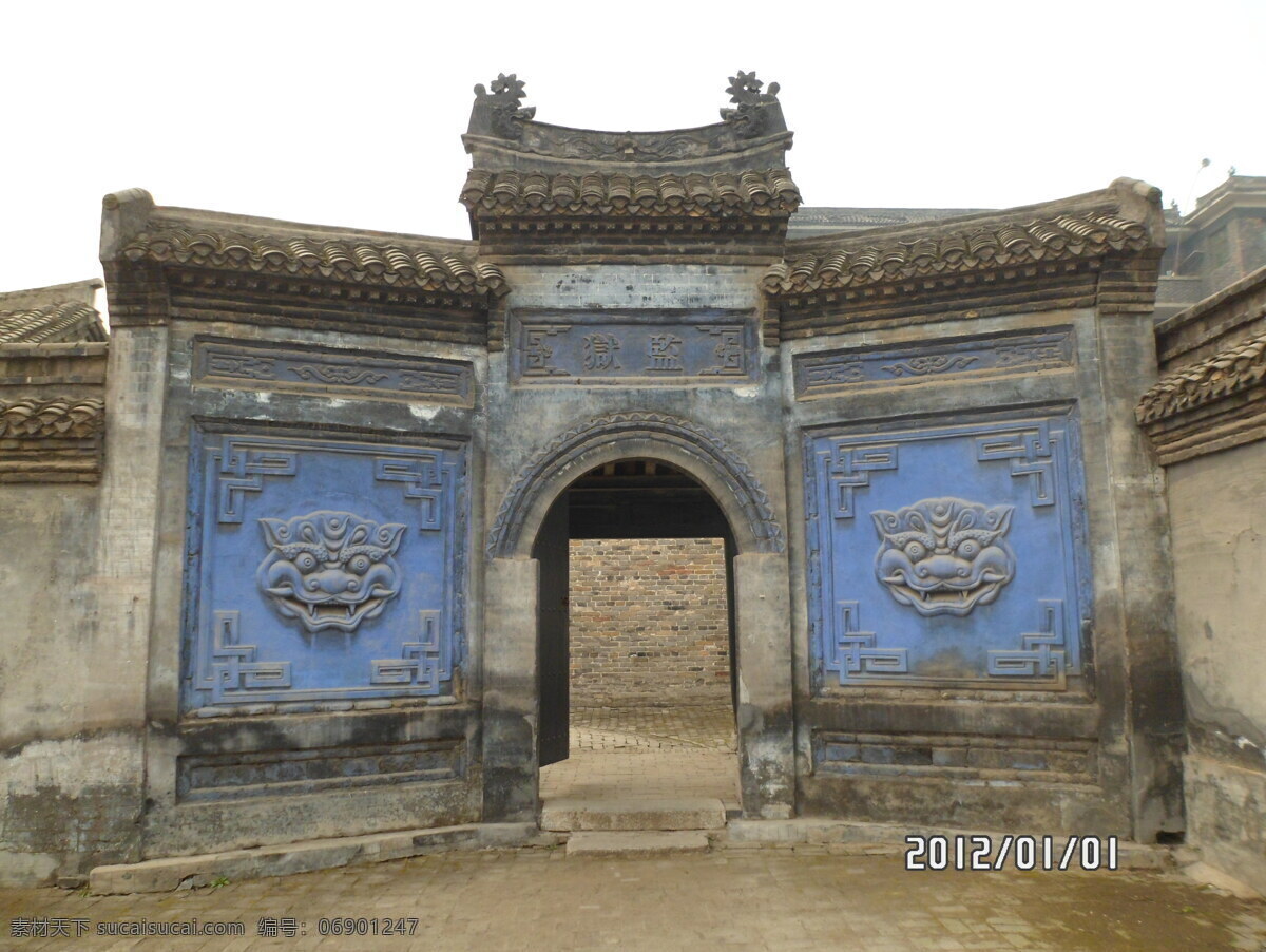 内乡县衙 内乡 县衙 文物 古迹 最全 园林建筑 建筑园林