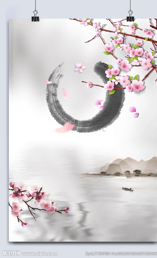 古风 水墨 背景 中国风 中国风背景 时尚中国 中国风展板 中国风设计 中国风年会 中国风舞台 中国风晚会 中国风海报 中国风图片 中国风素材 中国风底图 时尚中国风 中国风幕布 实现中国梦 中国风背景板 中国风模版 中国 中国风封面 背景中国风 创意中国风 中国风墨迹 动漫动画 共享素材 分层 背景素材