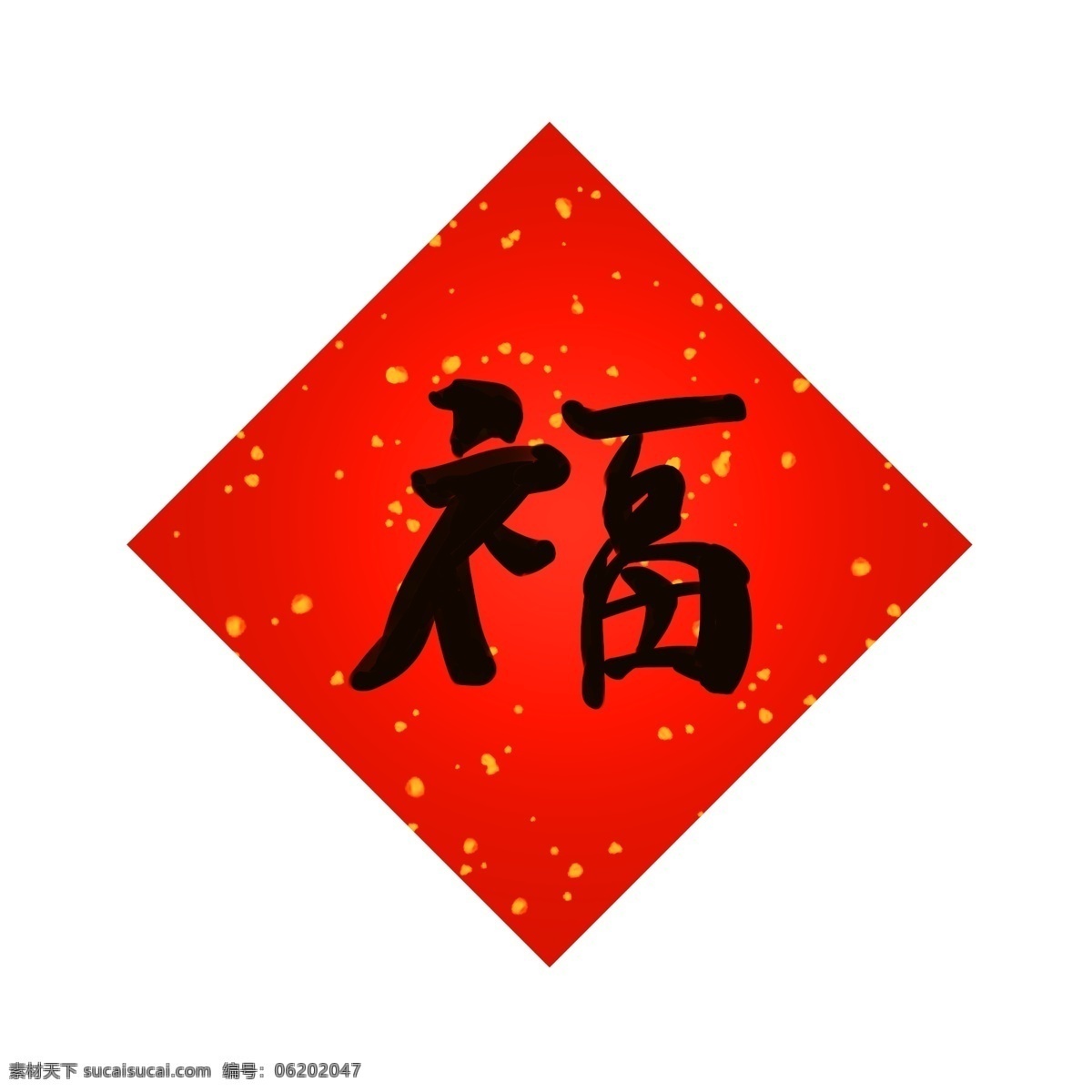 中国 风 福字 贴纸 插画 中国风贴纸 福字贴纸 红色的贴纸 喜庆的贴纸 手绘贴纸 节日装饰 贴纸插画