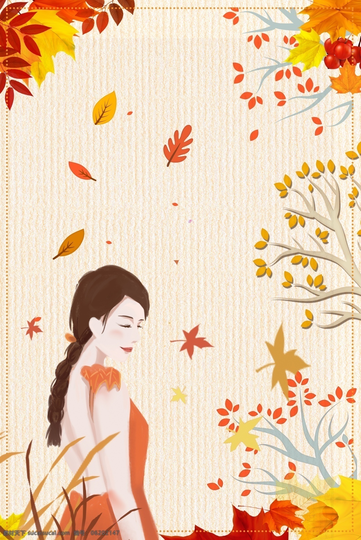 九月 你好 秋天 海报 文艺 清新 秋季 植物 落叶 质感底纹 美女