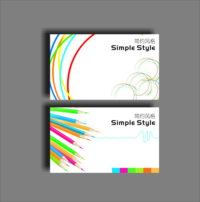 彩色 铅笔 名片 模板 七彩 线条 名片卡 广告设计名片