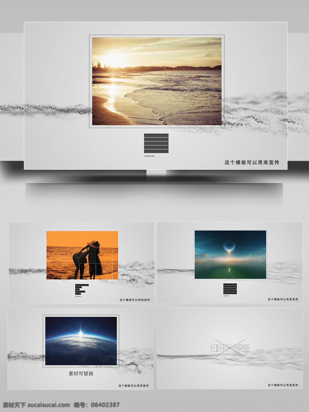 浪漫 优雅 幻灯片 展示 ae 模板 大气 线条 企业 火焰 震撼 开场 电影 庄重 年会 庆祝 简约 光影 粒子 高端 闪亮 爆炸