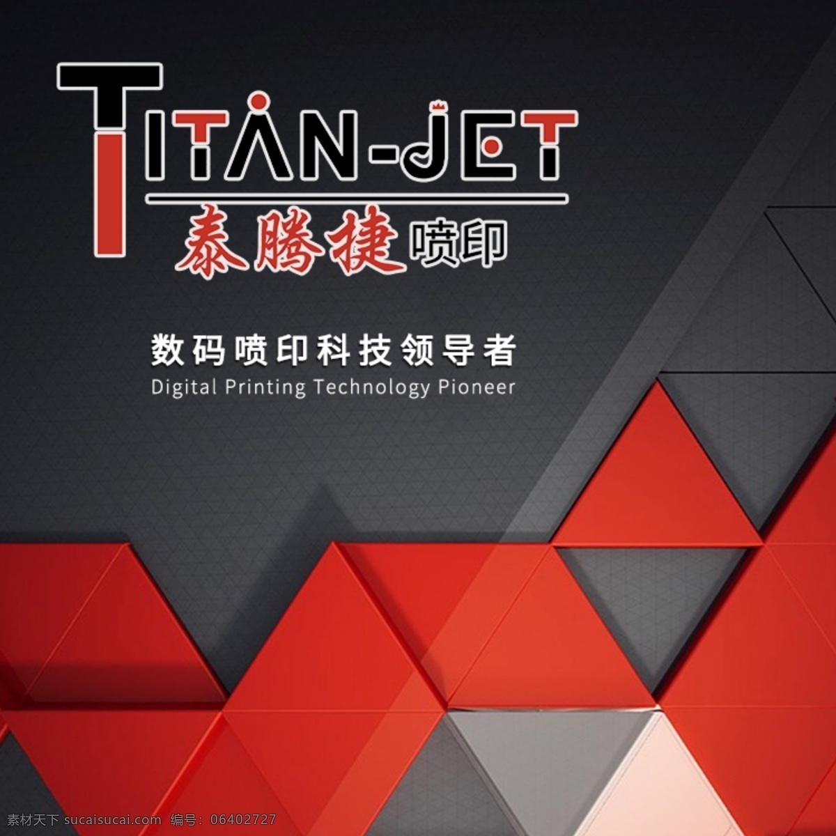 科技名片背景 黑色名片 名片设计 名片模板 名片背景 律师名片 酒店名片 广告公司名片 高端名片 大气名片设计 创意名片 时尚名片 半永久名片 装修名片 装饰公司名片 公司名片 高雅名片 理财名片 欧式名片 科技名片 商业名片 高档名片 高级名片 经理名片 名片卡券 科技 红黑背景 平面设计作品 名片卡片