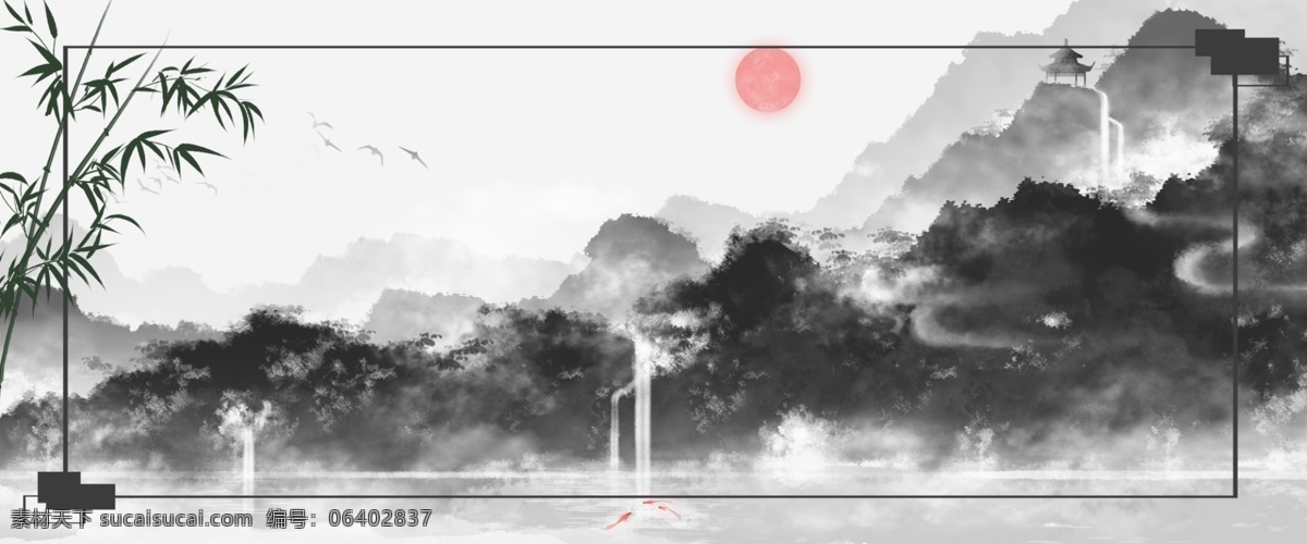 古风 简约 山水 背景 图 水墨 太阳 竹子 边框 扁平