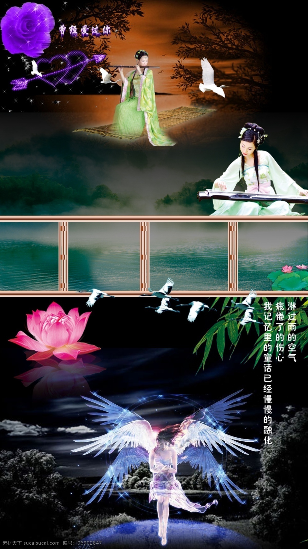 qq 翅膀 春天 古代 广告设计模板 海鸥 荷花 黄昏 皮肤素材下载 皮肤模板下载 皮肤 空间 美女 山 竹子 梦幻 其他模版 源文件 psd源文件