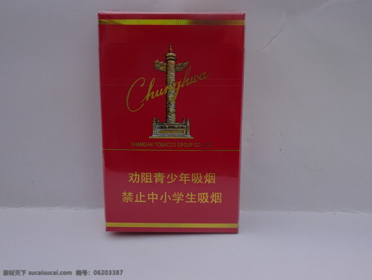 中华素材图片下载-素材编号06203387-素材天下图库