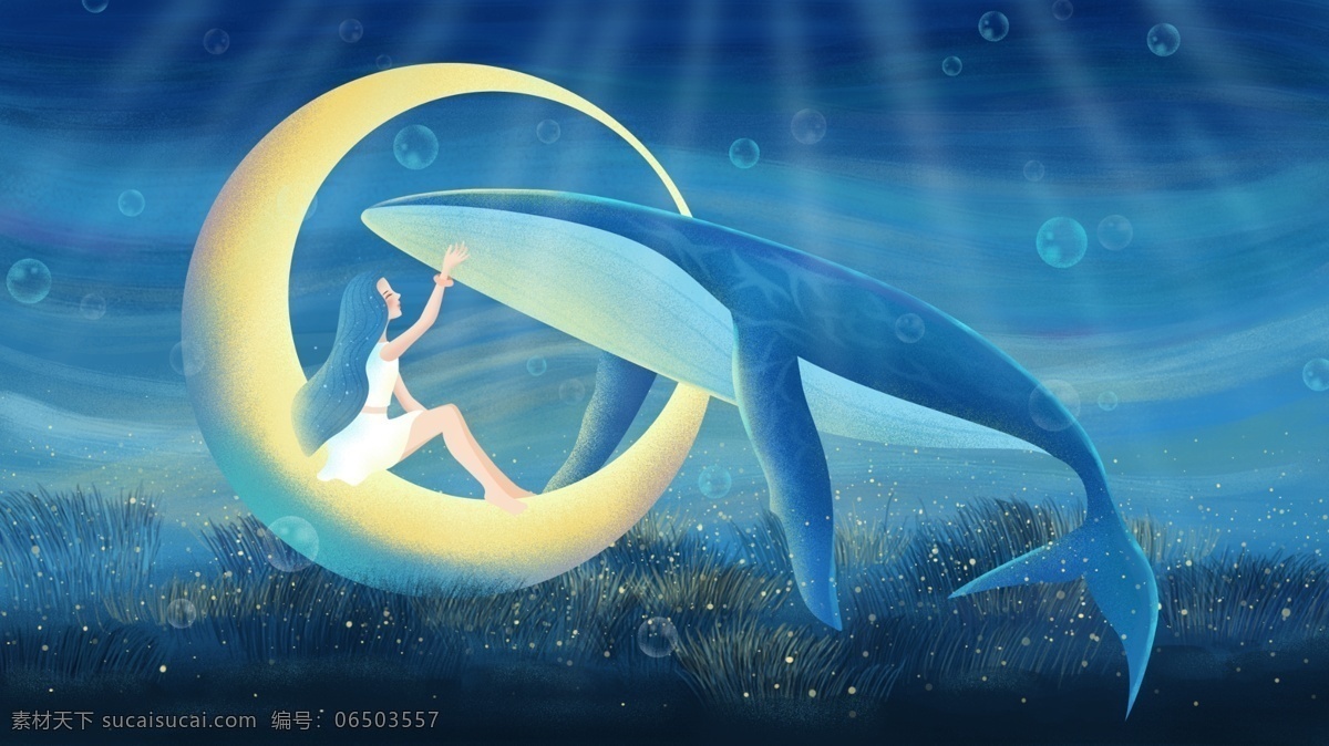 原创 手绘 插画 治愈 系 大海 鲸 月亮 海洋 女孩 手绘插画 治愈系 鲸鱼 海水
