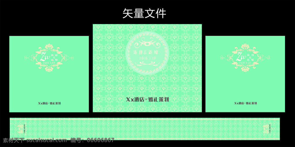蒂 芙 尼 蓝色 婚礼 蓝色婚礼 婚庆 婚礼背景 蒂芙尼蓝色 欧式婚礼 西式婚礼