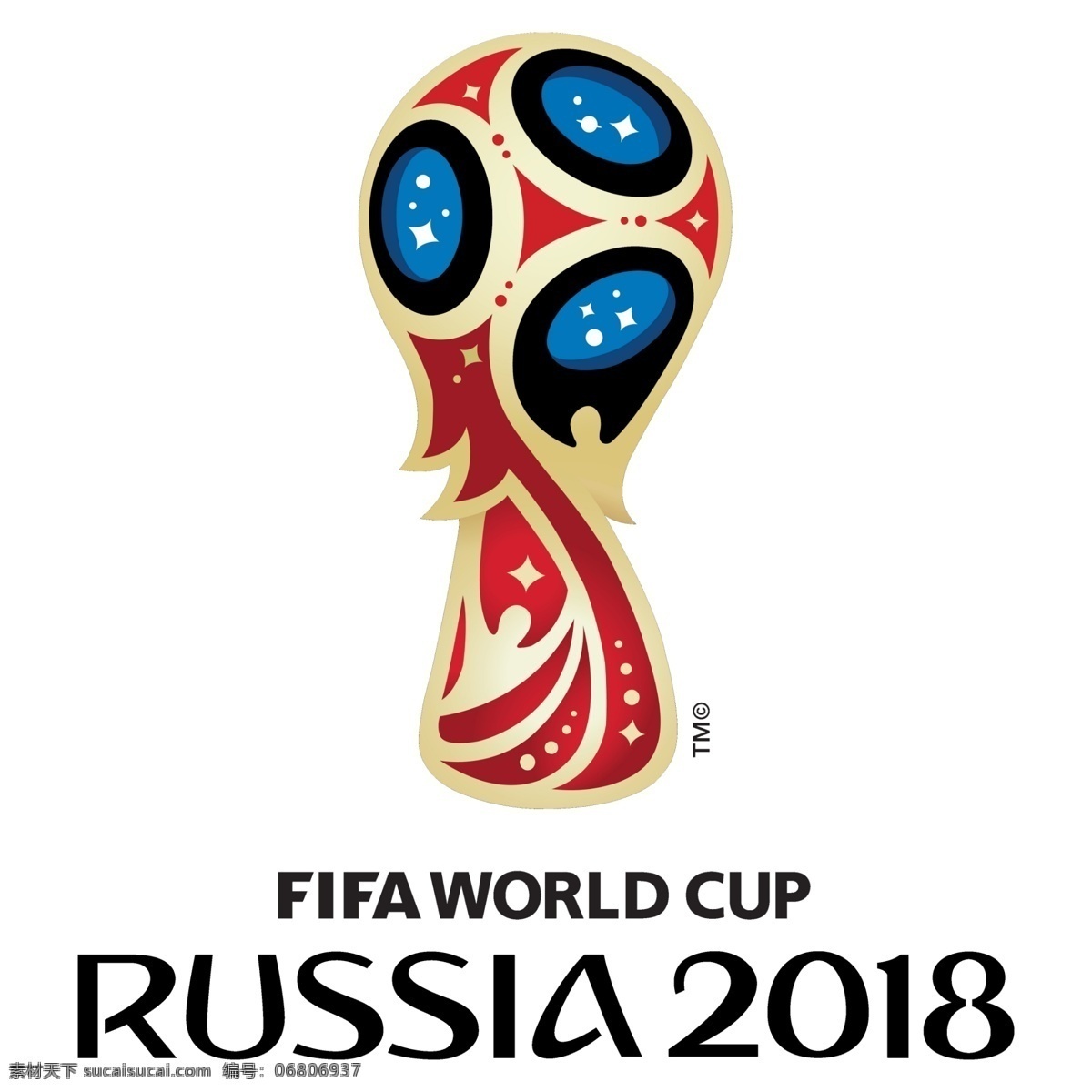 2018 俄罗斯 世界杯 logo logo标志 俄罗斯世界杯 world cup 文化艺术 体育运动