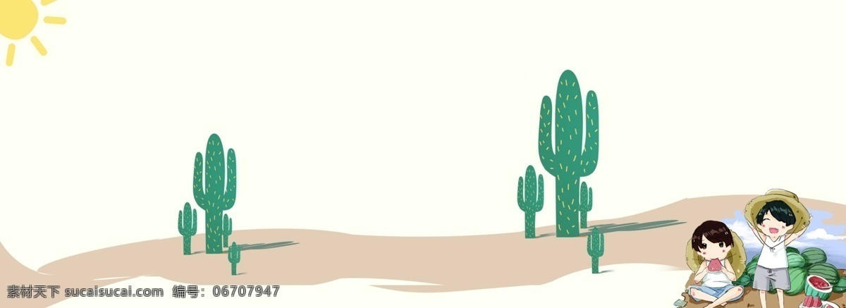 儿童节 卡通 主题 背景 扁平 简约 文艺 清新 手绘