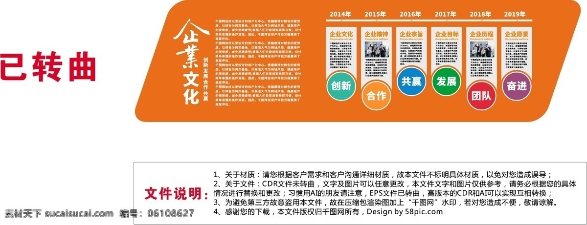 大型 3d 立体 橙色 商务 企业 文化 墙 企业形象 企业文化墙 文化墙 企业文化 企业展板 形象墙 立体墙 企业形象墙 企业背景墙 公司形象墙 公司背景墙 企业荣誉墙 员工风采墙 企业背景 企业精神