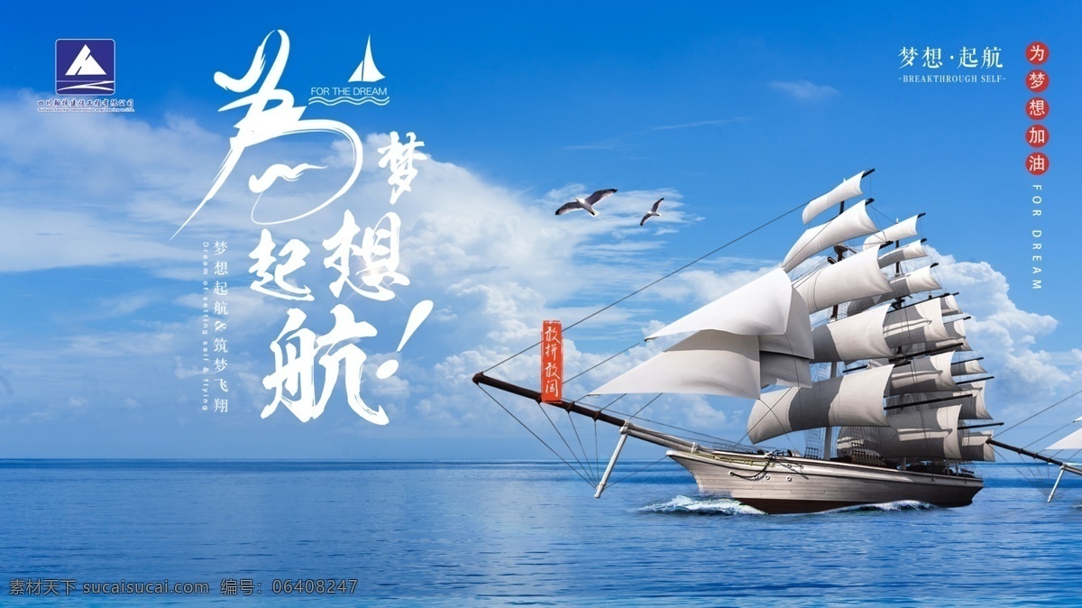 企业文化墙 企业文化长廊 企业文化展板 公司文化墙 公司文化展板 企业文化看板 企业文化围挡 企业文化标语 企业文化墙绘 企业文化挂图 企业文化宣传 企业展板 企业标语 奋斗 2020 加油 新征程 一起赢 青春梦想 青春正能量 年轻就该拼 超越梦想 致青春 励志标语