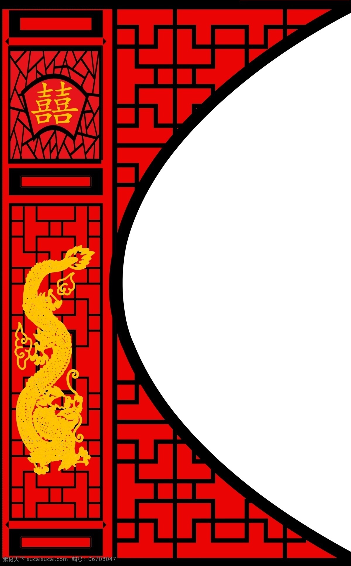 中式窗户 龙 中国风 江南风 窗户 装饰窗户 古代窗户 屏风 隔板 挡板 龙凤呈祥 拱门 分层 源文件