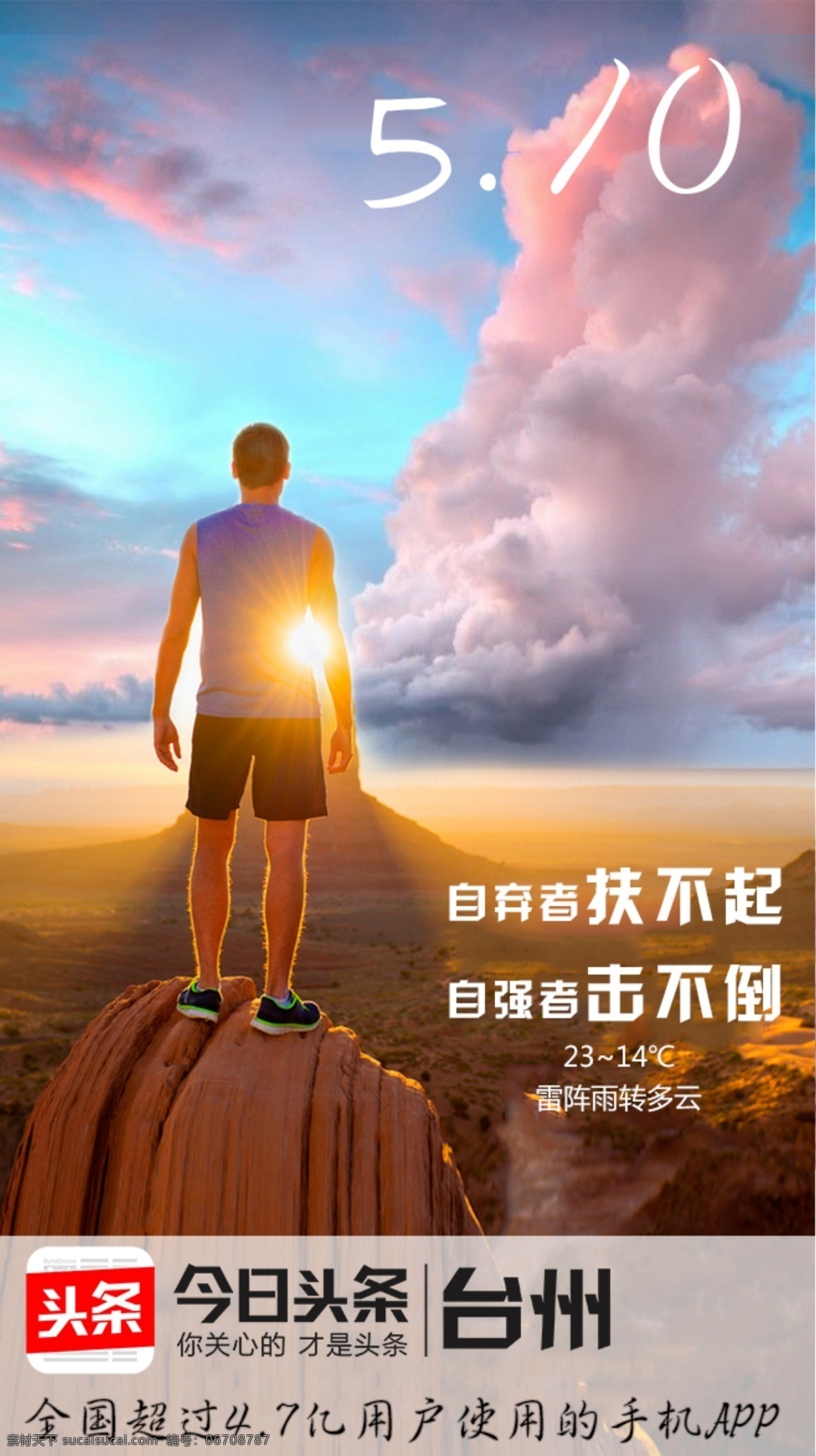 微 信 每日 正 能量 励志 微信 正能量 灰色