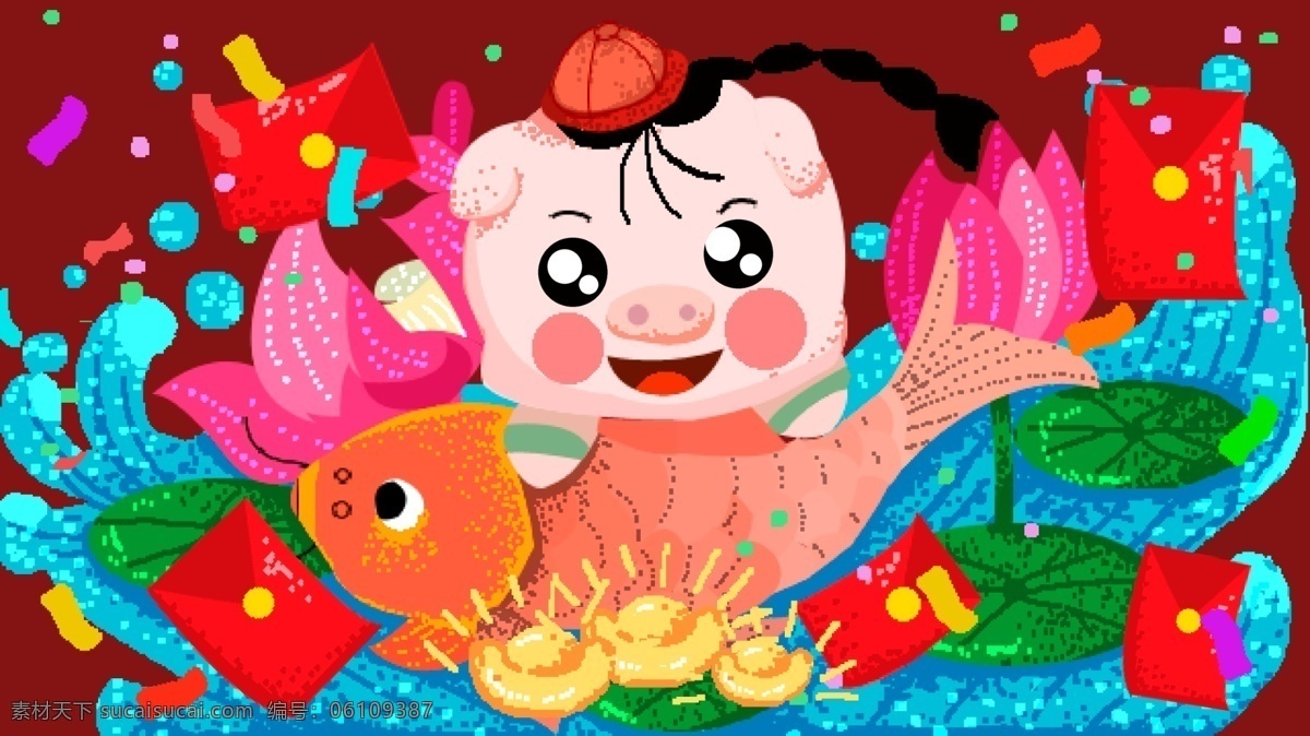 猪年 新年 快乐 年年 鱼 红包 像素 插画 荷花 元宝 猪 浪花 像素插画