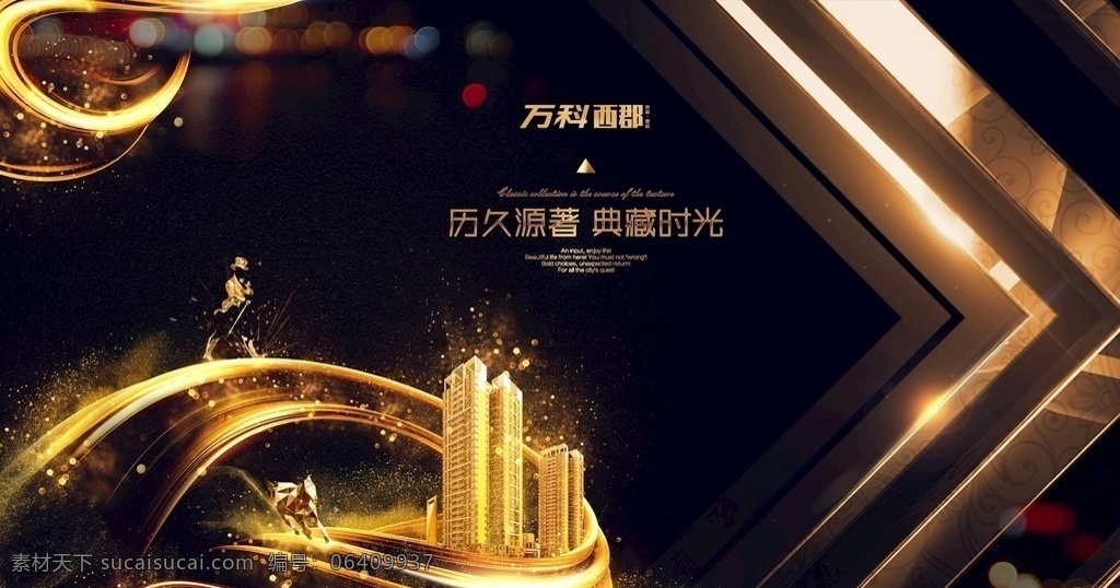 高端地产广告 狮子 豪宅地产广告 别墅广告 蓝色意境地产 新中式地产 炫彩地产广告 唯美地产广告 洋房地产广告 地产户外围挡 别墅豪宅广告 地产背景板 中国风地产 蓝色唯美地产 户外围挡 地产户外 城市 城市地产 品质地产 大盘形象广告 蓝色地产 中式意境地产 湖景地产 地产广告