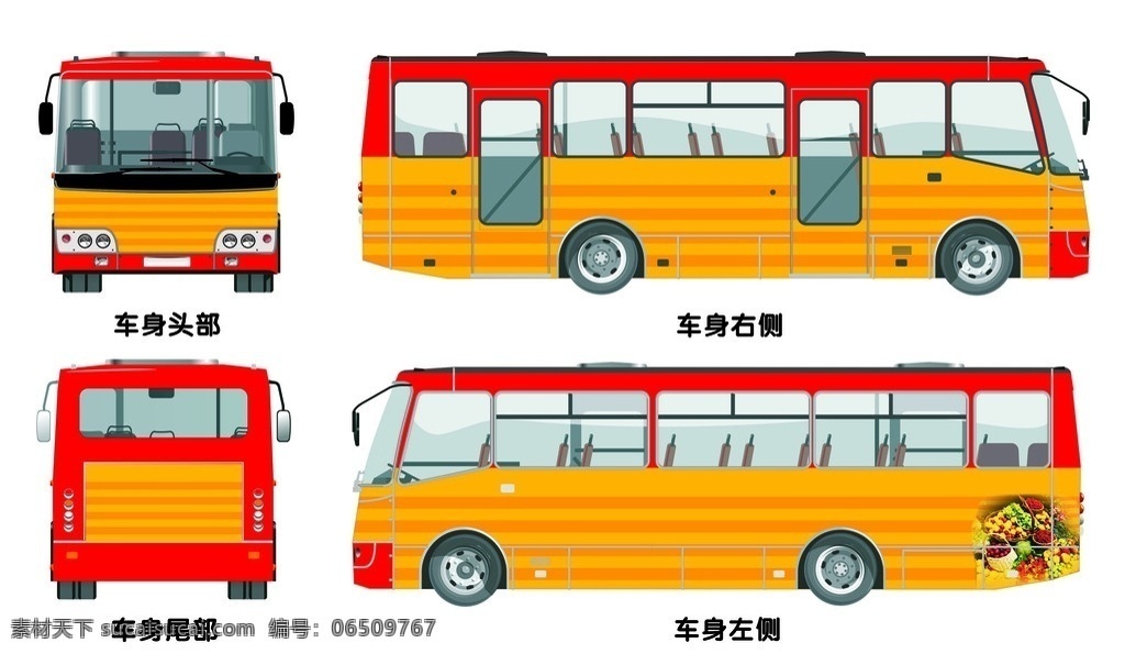 班车 车身 效果图 汽车 公共汽车 车身设计 公交车 班车设计 超市班车 矢量