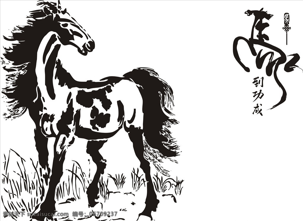 马 矢量图 硅澡泥 漫画马 马矢量 动漫动画