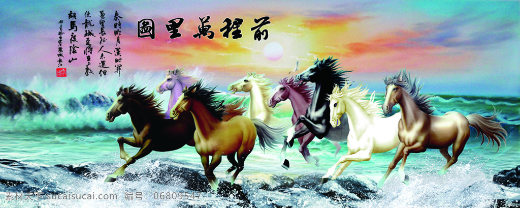 前程万里 装饰画 背景素材 壁画 插画 抽象 抽象花 抽象画 无 框 画素 材 画 模板下载 无框画 八骏图
