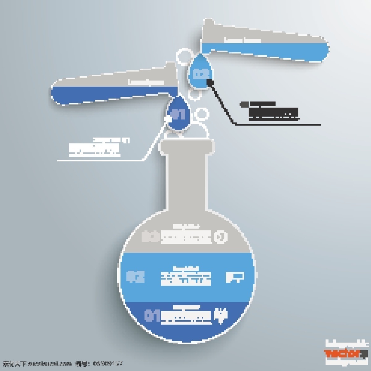 科学实验 商务 信息 图 矢量 玻璃器皿 化学 剪纸 矢量图 试管 信息图 烧瓶 现代科技