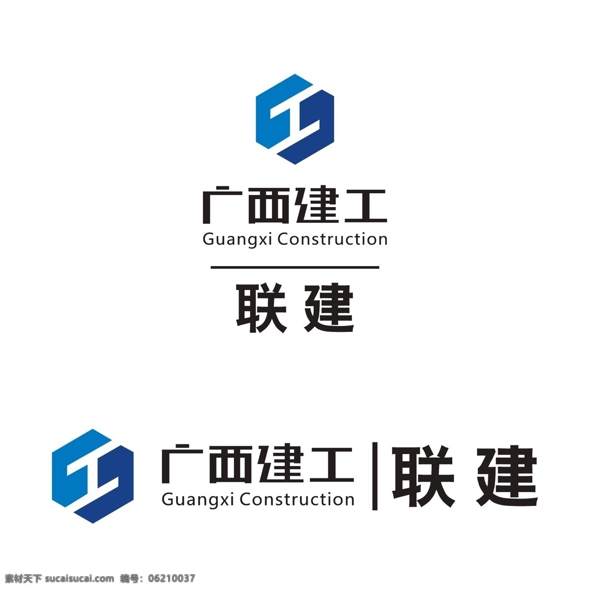 广西建工 联建 logo 标志 商标 图标 标志logo 标志图标 企业 logo设计
