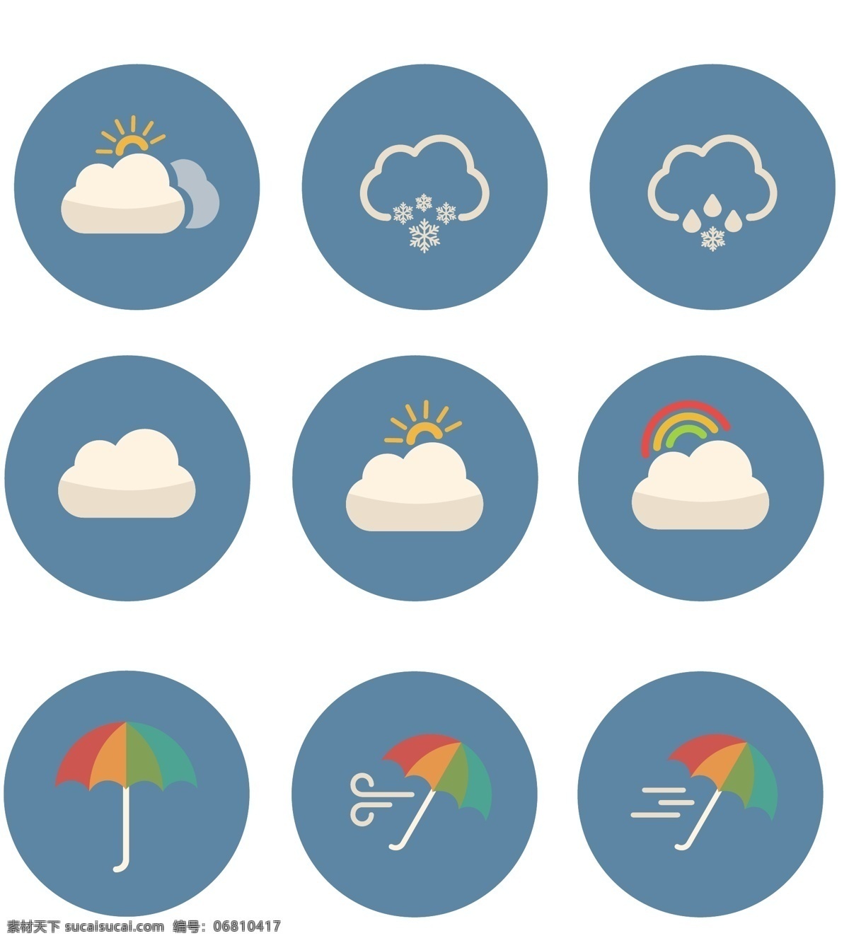 白云圆形图标 雨伞 彩虹伞 矢量 下载图标 源文件 元素素材