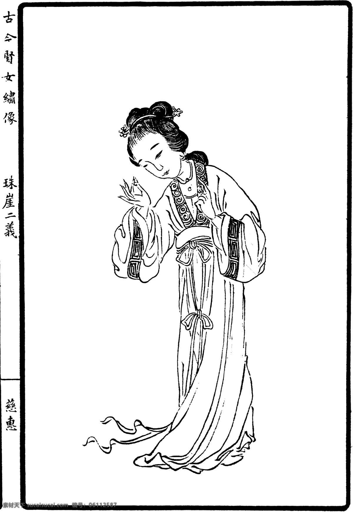 古代 版画 技艺 传统 底纹边框 人物 图案 中国 版画技艺工艺 其他素材 矢量图 花纹花边