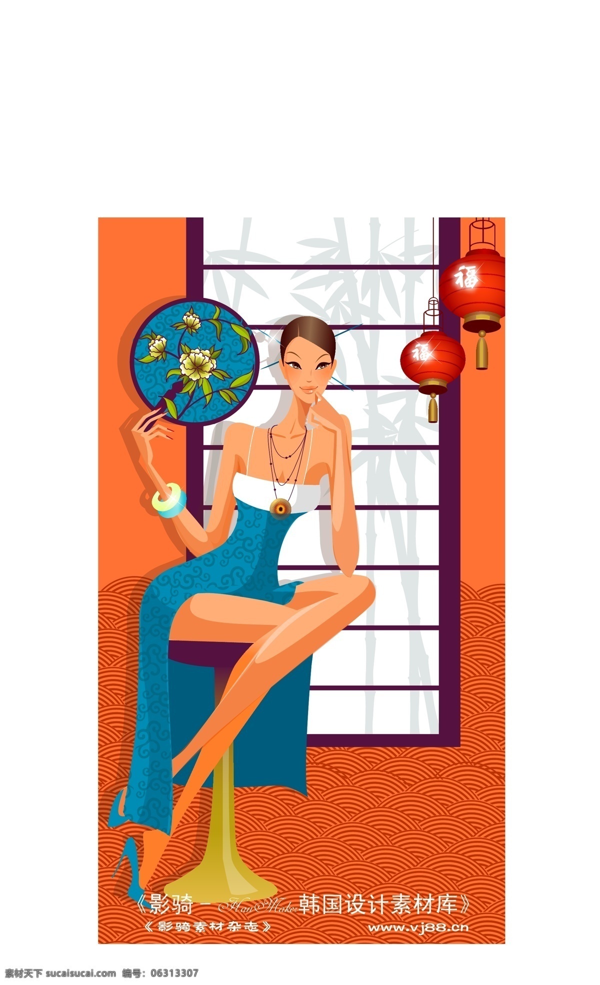 美女 时尚生活 hanmaker 韩国 设计素材 库 矢量 美女时尚生活 矢量人物