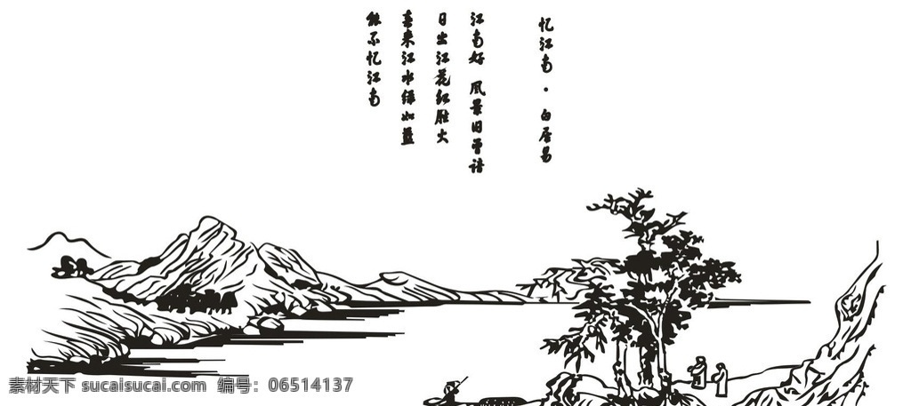 硅藻泥花纹 忆江南 白居易 电视背景墙 风景 书房 山水风景画 山 水 竹 人 小船 硅藻泥花 自然风景 硅藻泥矢量图 中式风格 中华矢量图 中国矢量图 中式矢量图 山水风景 硅藻泥花型 展板图案 文化 艺术 硅藻泥展板 背景底纹 硅藻泥 中国风 矢量图 文化艺术 传统文化