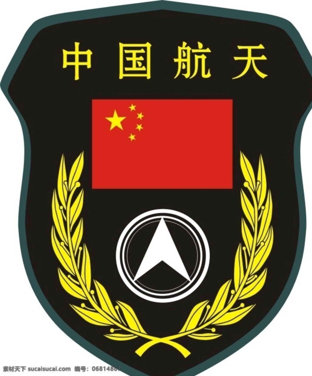 中国航天臂章 中国航天 中国 航天 臂章 五星红旗 标志图标 其他图标