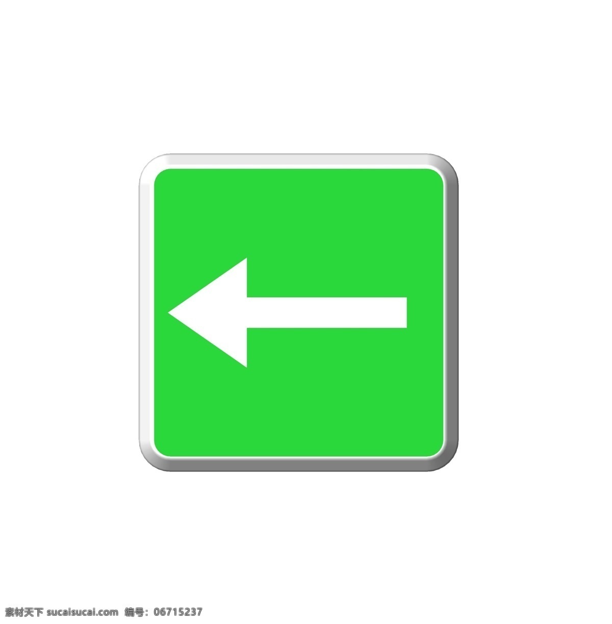 左方 道路 直行 路标 图标 小 元素 矢量 交通 绿色 白色框 白色箭头 标志性 png免扣