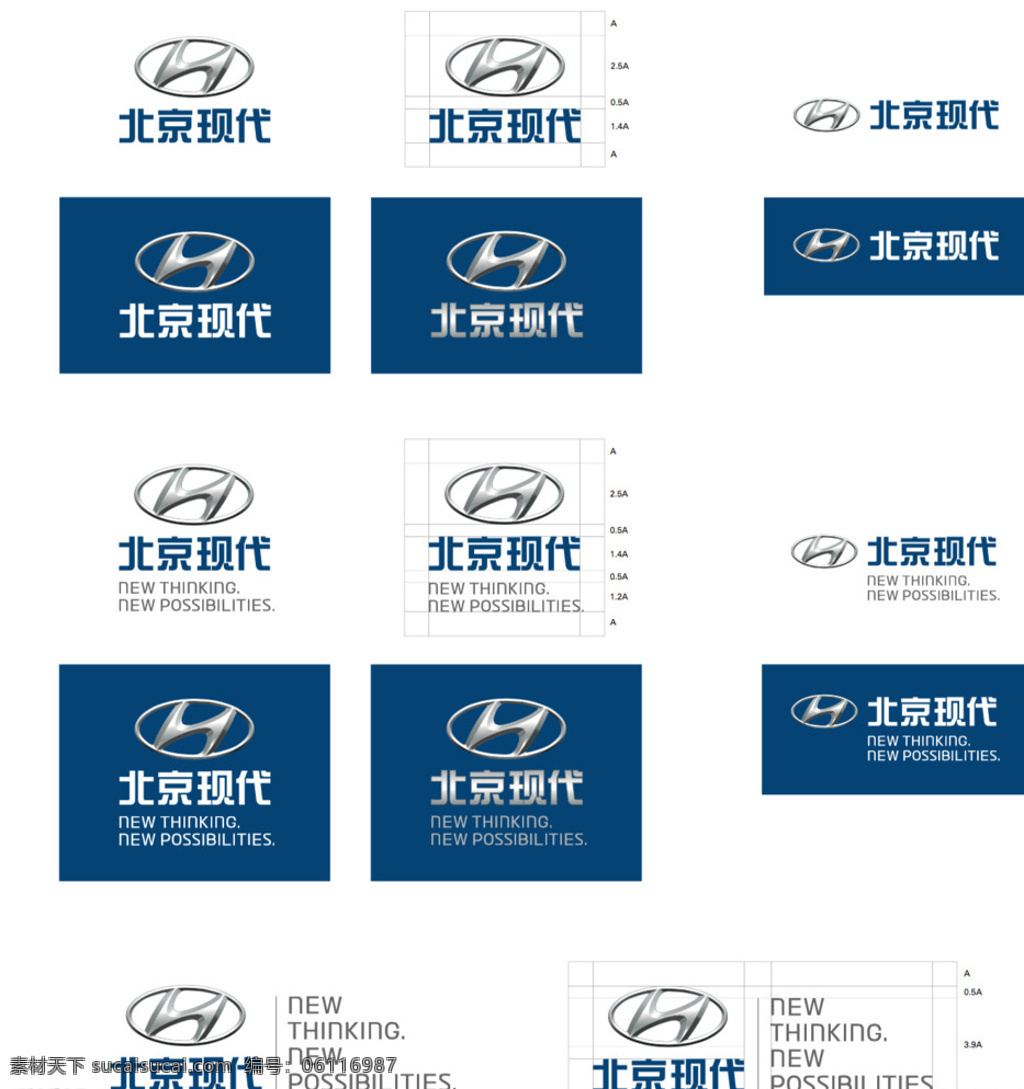 北京现代 汽车 有限公司 logo 矢量图 现代汽车 标志图标 企业 标志 白色
