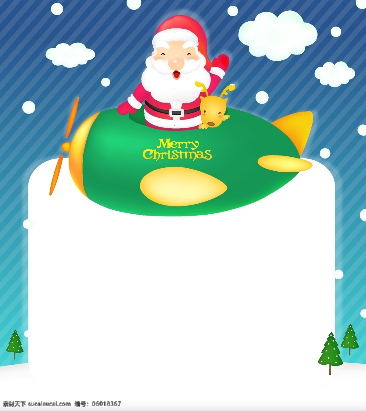 矢量 卡通 圣诞节 圣诞老人 背景 海报 红色 礼物 绿色 手绘 童趣 展板