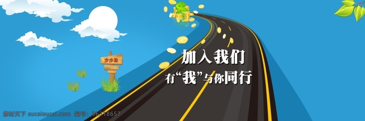 轮 播 图 矢量图 网页 网站 banne 海报 矢量 原创设计 原创网页设计