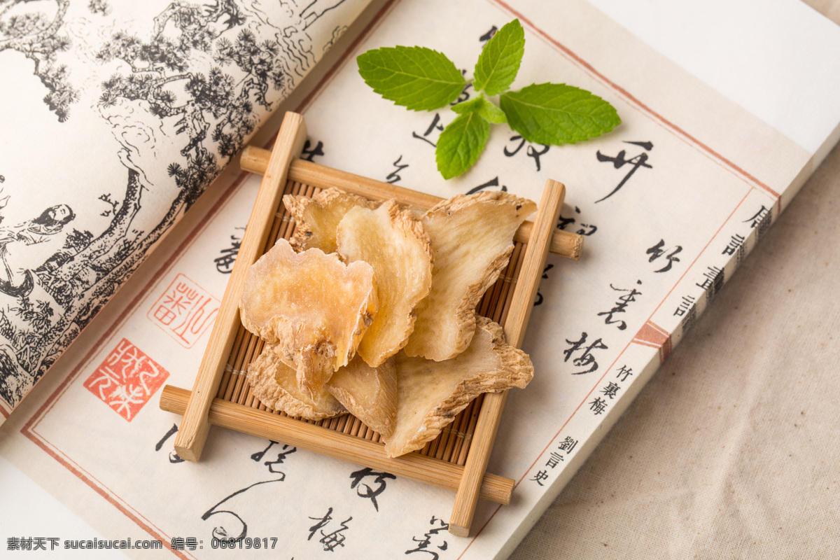 赤箭 木浦 明天麻 定风草 神草 水洋芋 中药 中药材 药材 食物 食材 食物原料 中药天麻片 餐饮美食