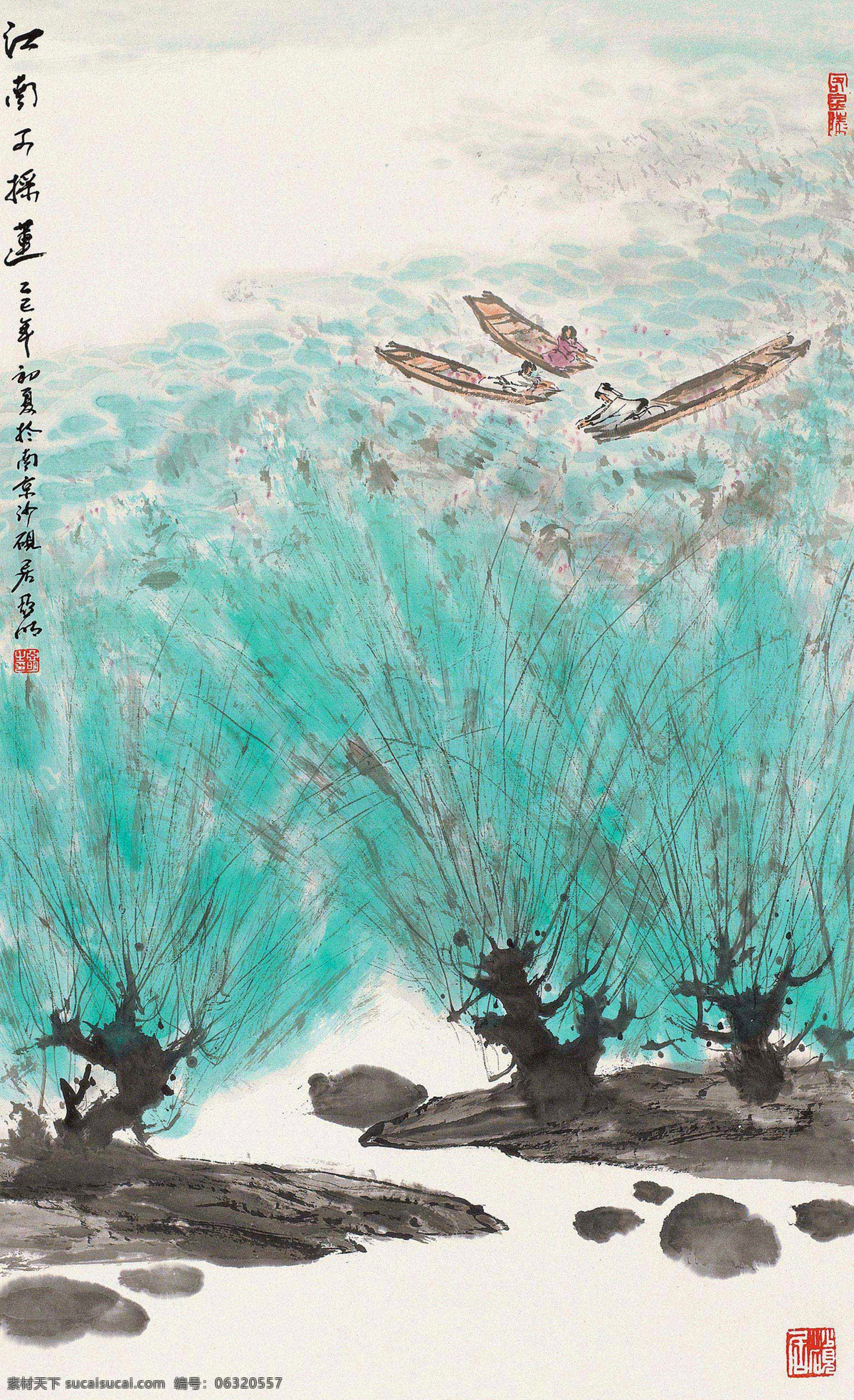 国画 荷塘 绘画书法 江南 莲蓬 山水 水墨画 采莲 设计素材 模板下载 江南采莲 亚明 写意 新金陵画派 中国画 文化艺术