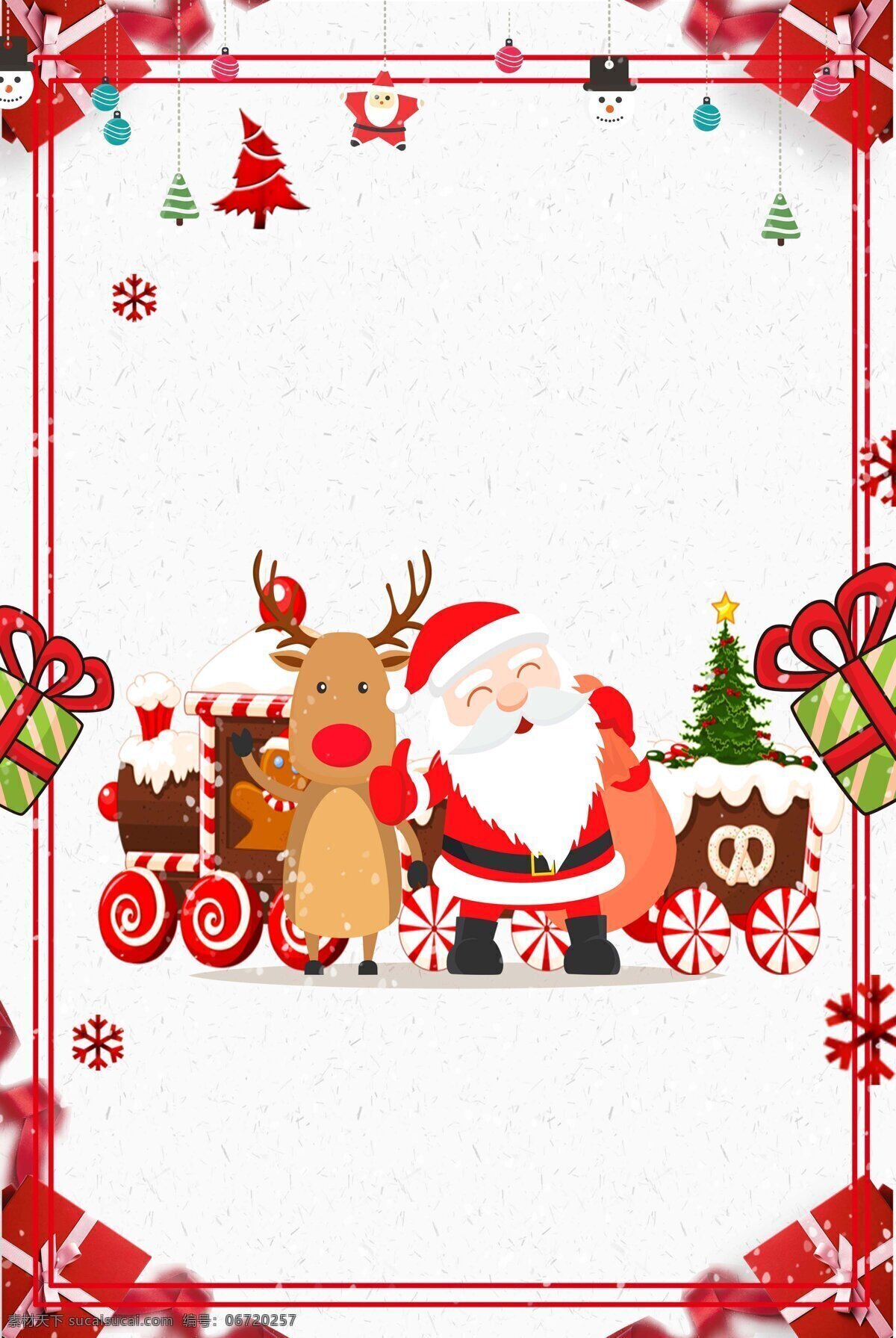 喜庆 圣诞老人 背景 边框 广告 海报 节日 圣诞节 线条 装饰