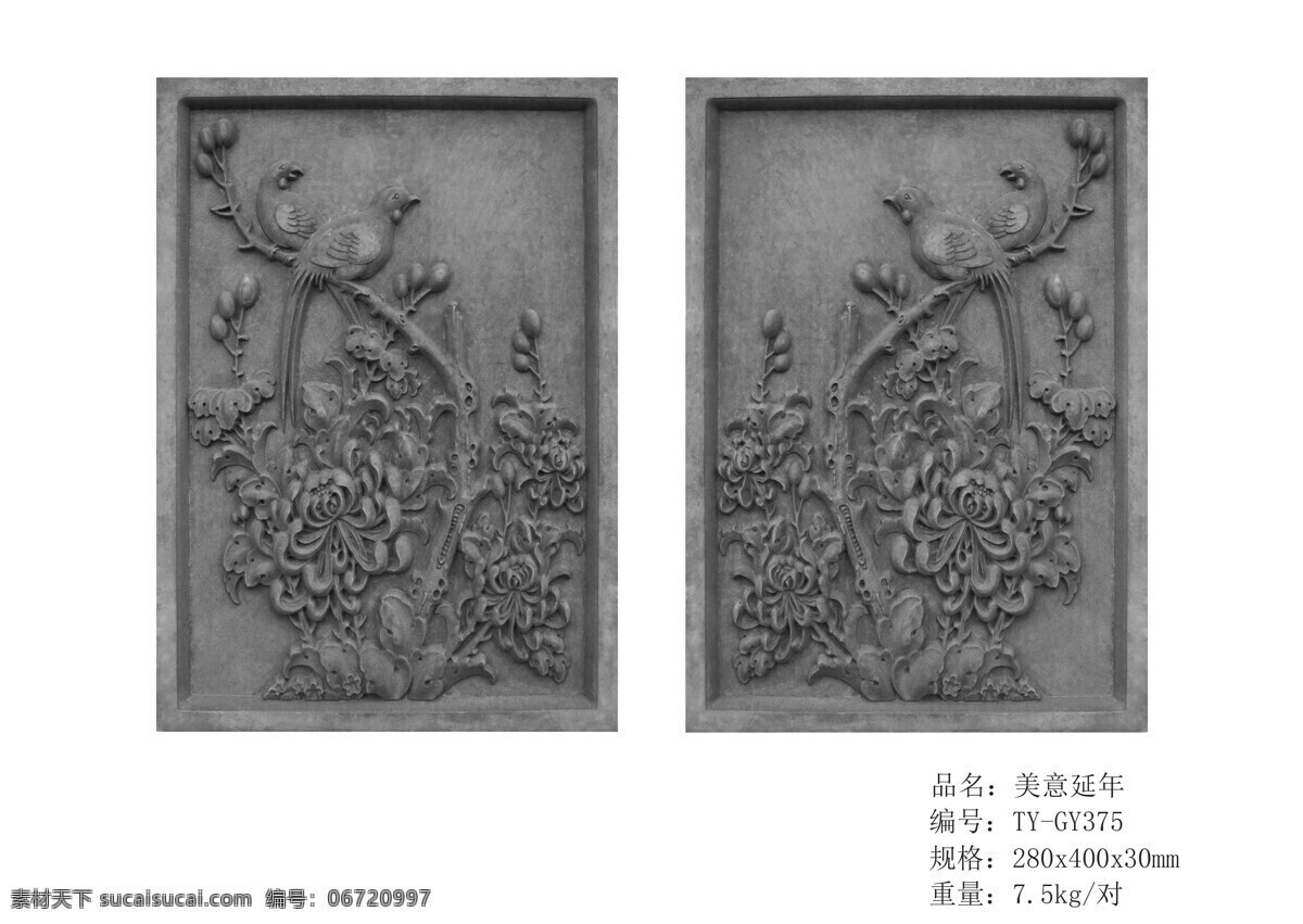 唐 语 仿古 砖雕 美意 延年 唐语砖雕 民俗文化 美意延年 梅花 喜鹊 菊花 砖雕图片 仿古砖雕 白色