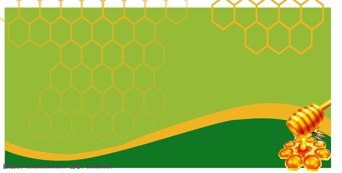 绿色环保 无害 蜂蜜 高清 原 文件 设计图 黄色 绿色 蜜蜂 模板 设计素材 psd源文件 包装设计