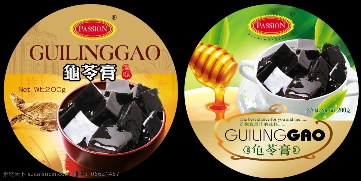 龟苓膏 标签 包装设计 蜂蜜 广告设计模板 龟 果冻 食品包装 龟苓膏标签 膏 源文件 淘宝素材 淘宝促销标签