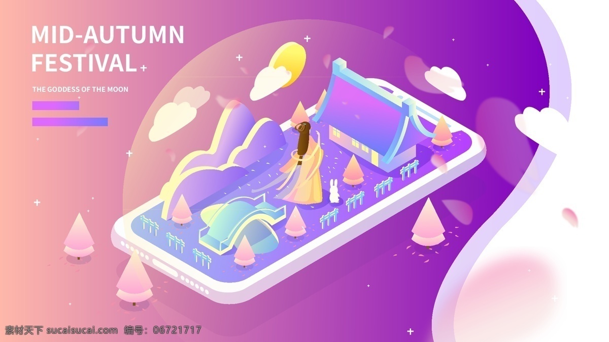 d 古风 中秋节 嫦娥 玉兔 渐变 夜景 插画 矢量图 banner 美女 风景 app闪屏 启动页 手机配图 手机壁纸 朋友圈配图 公众号配图 手绘 文章配图 桥 月亮 房子