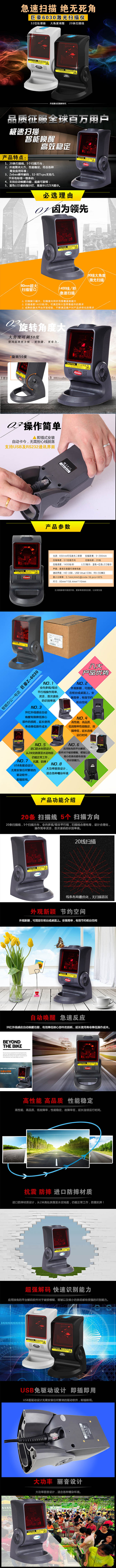 淘宝详情页 淘宝首页 海报 黑色 爆款详情页 模版设计 淘宝 淘宝店装修 淘宝内页 淘宝排版 淘宝网页设计 天猫 详情页 淘宝板式设计 宝贝优化 淘宝产品优化