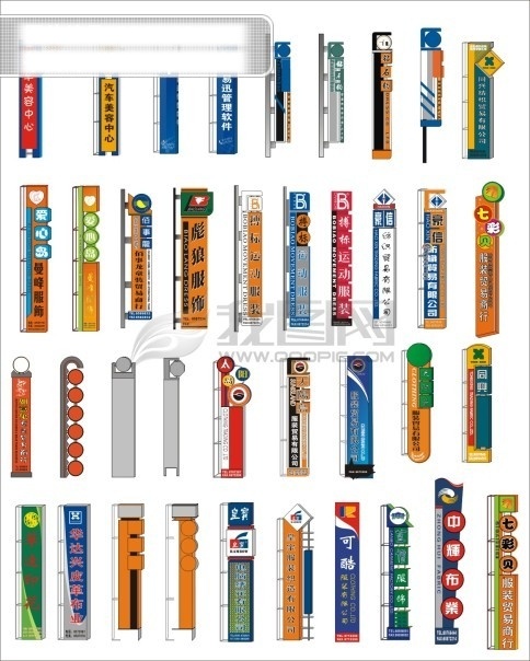 造型 灯箱 时尚 矢量图 新款 招牌 造型灯箱