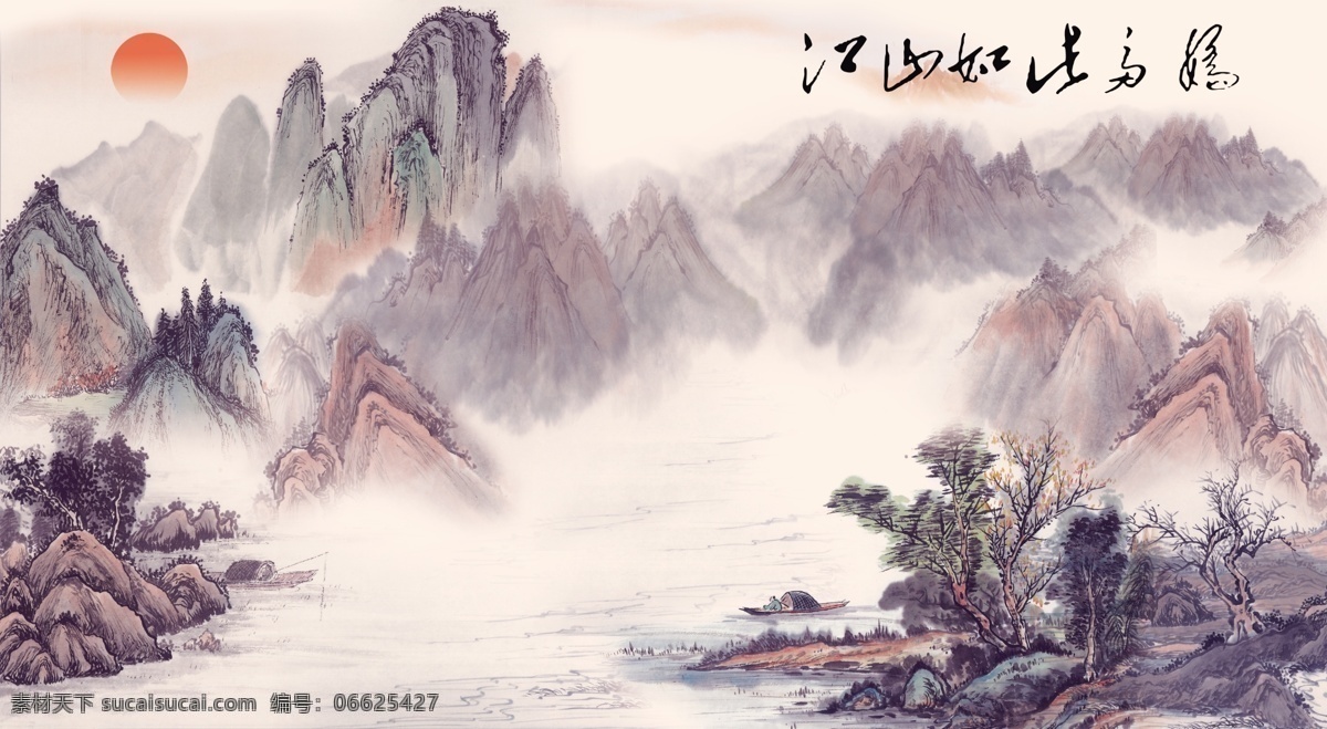 江山如此多娇 山水画 中国画 水墨画 国画 中国风 中式 传统 经典 古典 背景墙 瓷砖 电视背景墙
