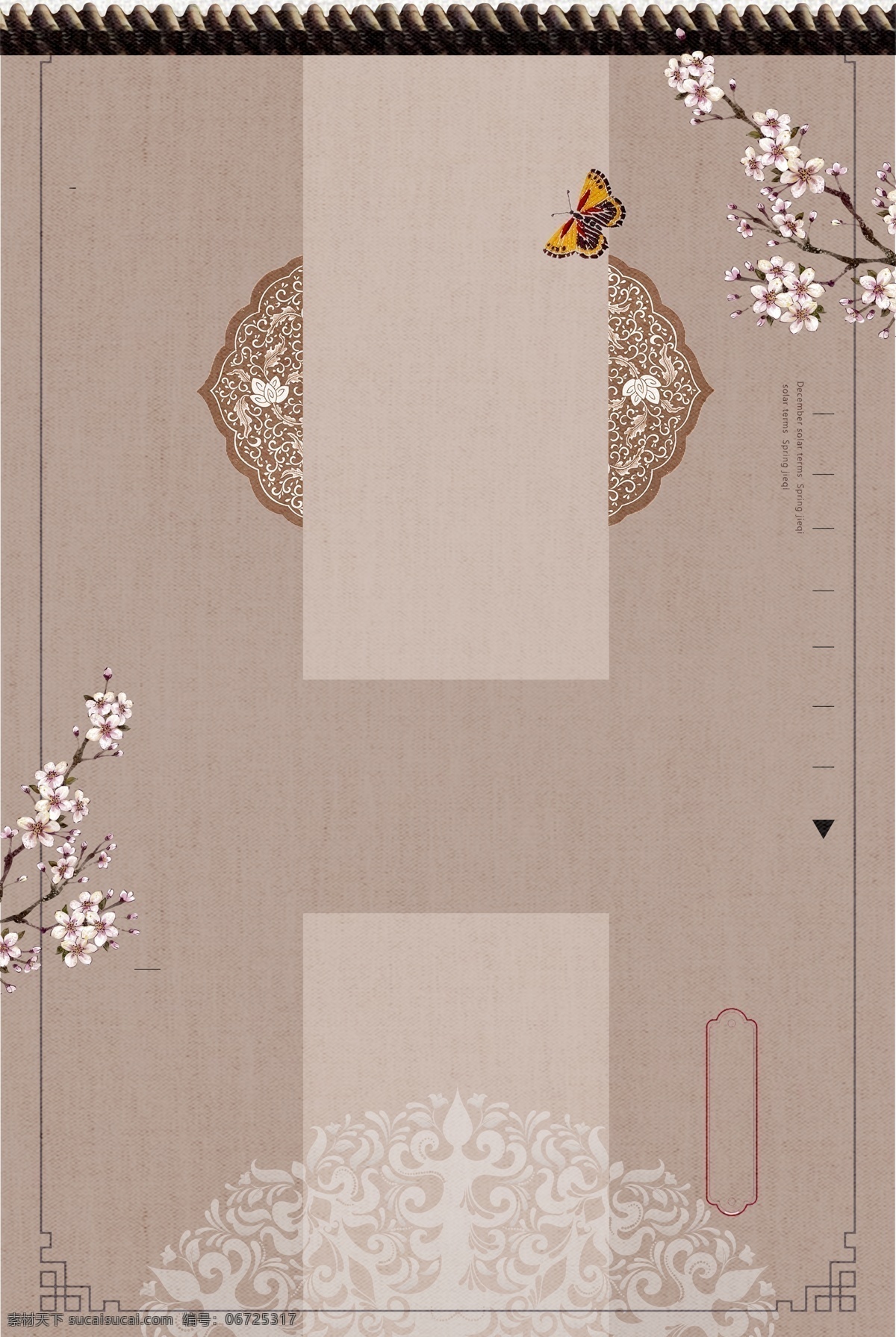 电商 海报 背景 banner 中国风 纹样 典雅 米色 开心