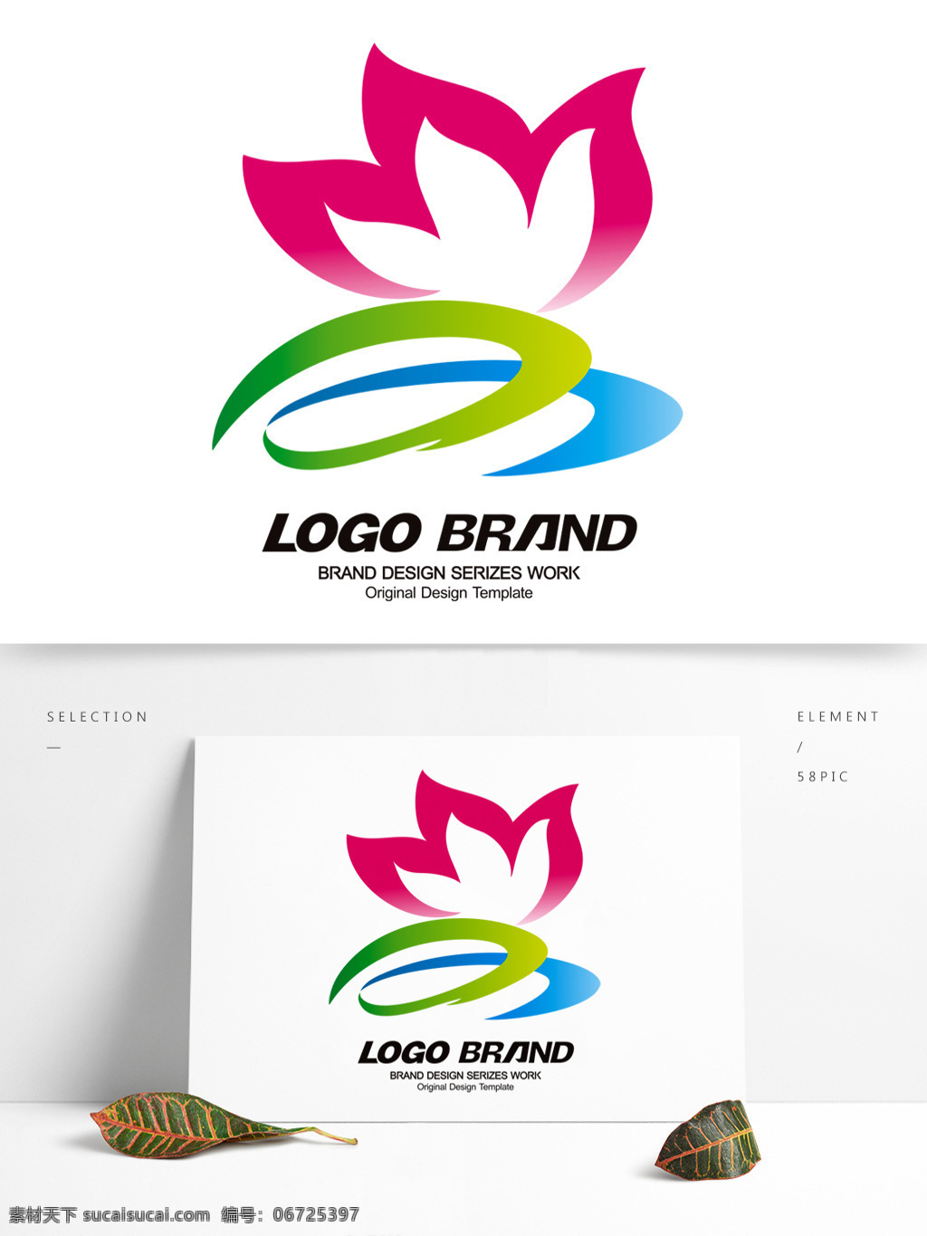 矢量 中国 风 荷花 logo 设计公司 标志 d 字母 标志设计 荷花标志 公司 公司标志设计 企业 会徽标志设计 企业标志设计