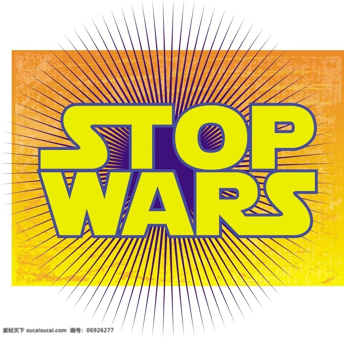 停止 战争 全球 世界 统一 嬉皮士 海报 停止战争 矢量图 其他矢量图