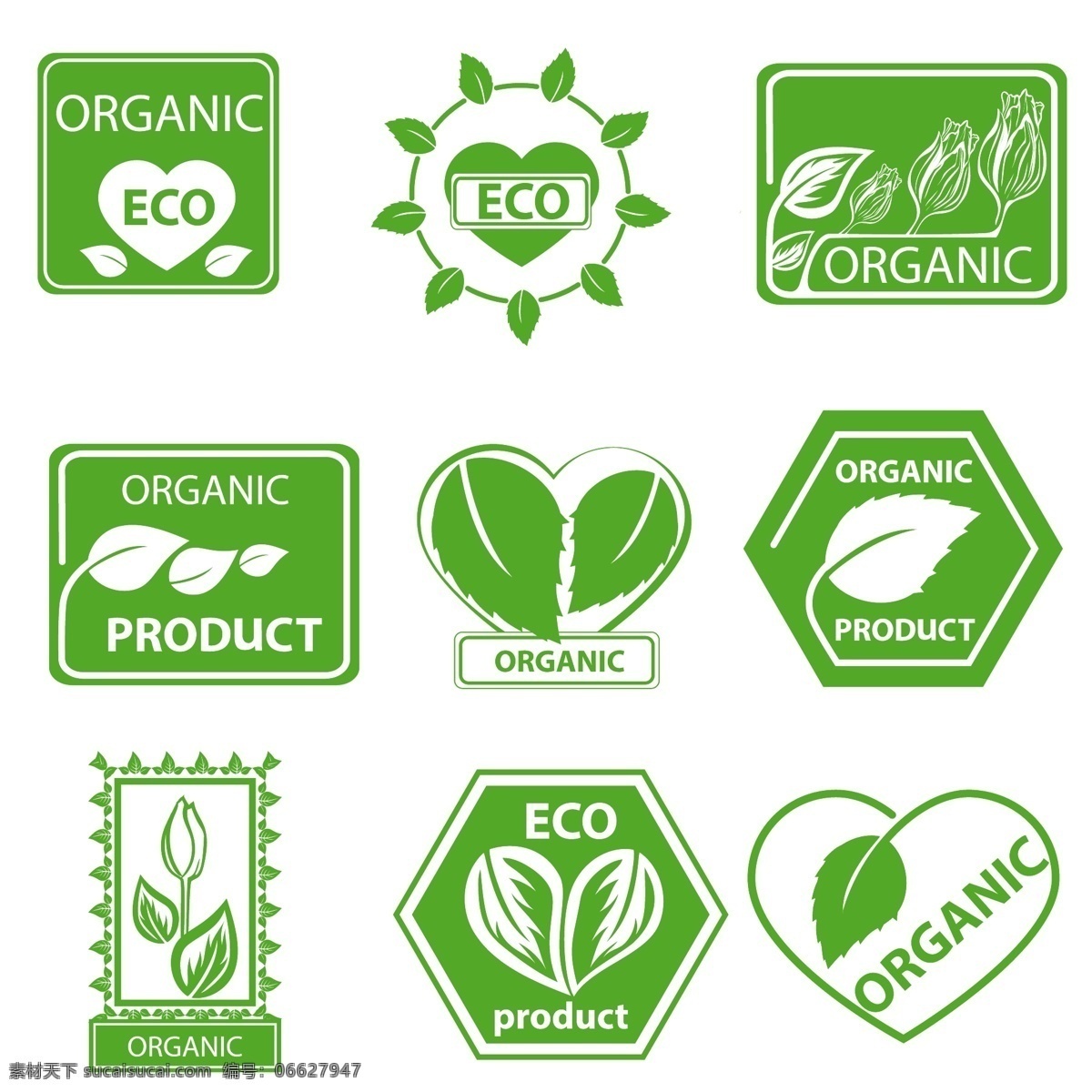 绿色 节能 图标 矢量 节能图标 eco 矢量素材 植物